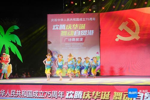 原創(chuàng)組圖丨氣氛拉滿(mǎn)！海南15支優(yōu)秀廣場(chǎng)舞隊(duì)伍，舞出精彩生活